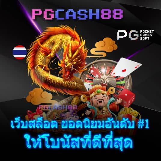 สุ่มชื่อวงล้อ