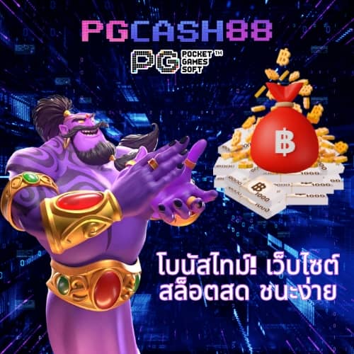 สุ่มชื่อวงล้อ
